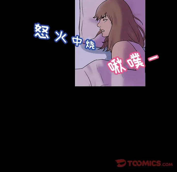 漫画《反乌托邦游戏》第139话第46张图