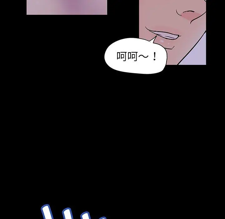 漫画《反乌托邦游戏》第139话第52张图
