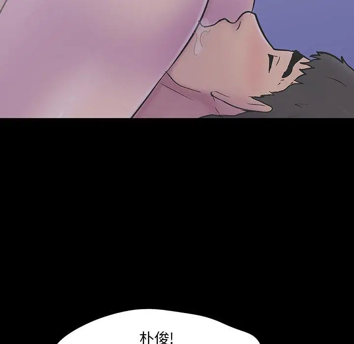 漫画《反乌托邦游戏》第139话第64张图
