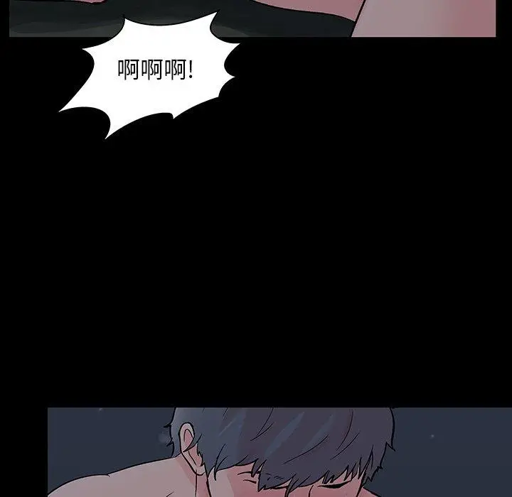 漫画《反乌托邦游戏》第139话第79张图