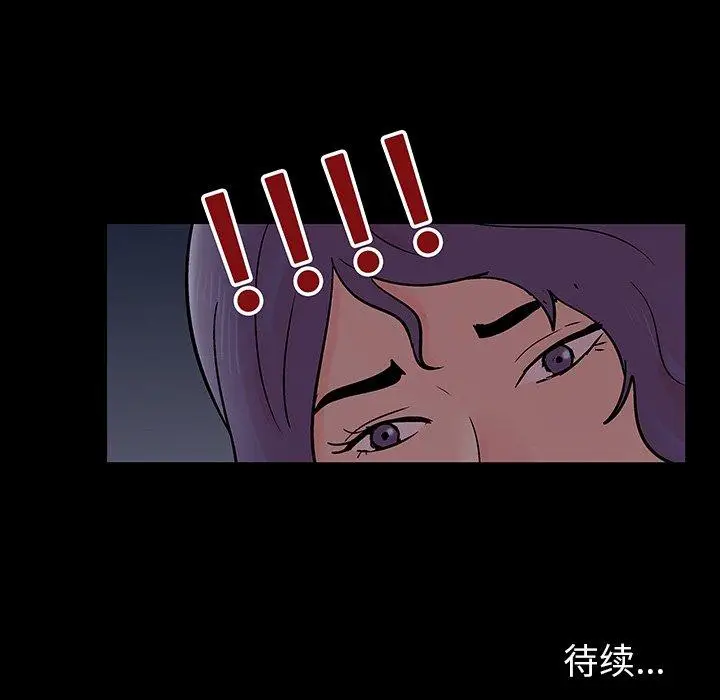 漫画《反乌托邦游戏》第139话第87张图