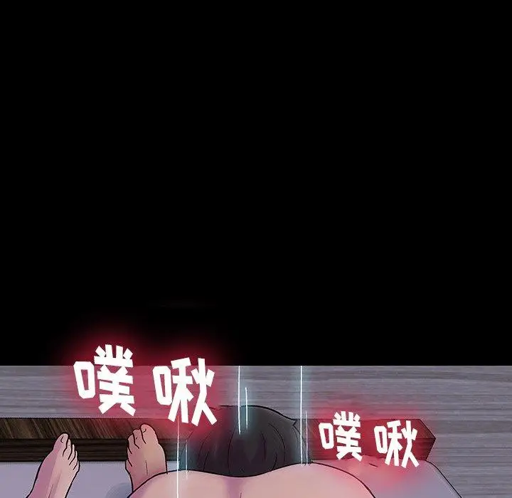 漫画《反乌托邦游戏》第140话第102张图