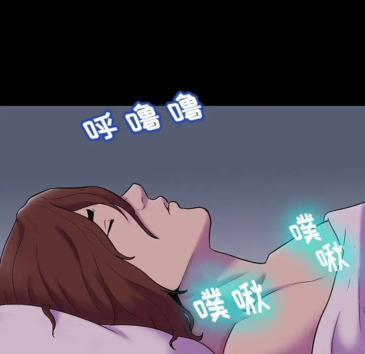 漫画《反乌托邦游戏》第140话第110张图