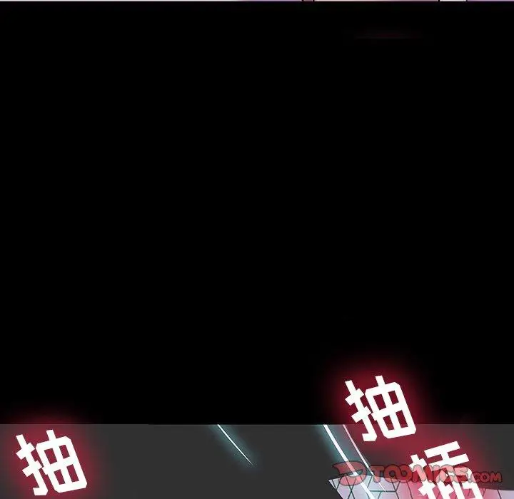 漫画《反乌托邦游戏》第140话第111张图