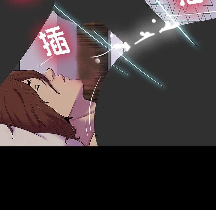 漫画《反乌托邦游戏》第140话第112张图