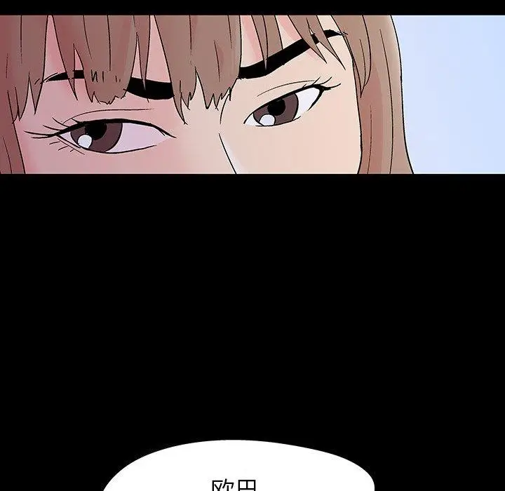 漫画《反乌托邦游戏》第140话第122张图