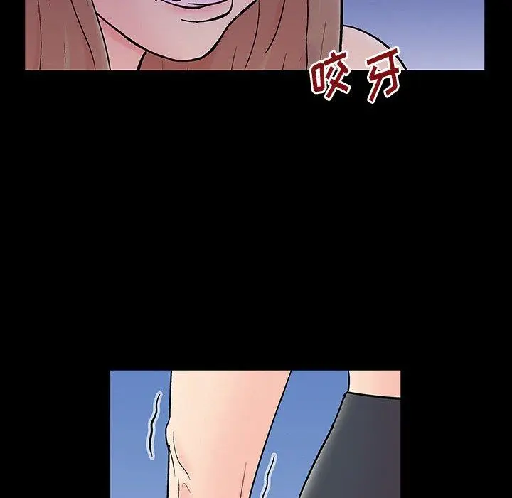 漫画《反乌托邦游戏》第140话第130张图