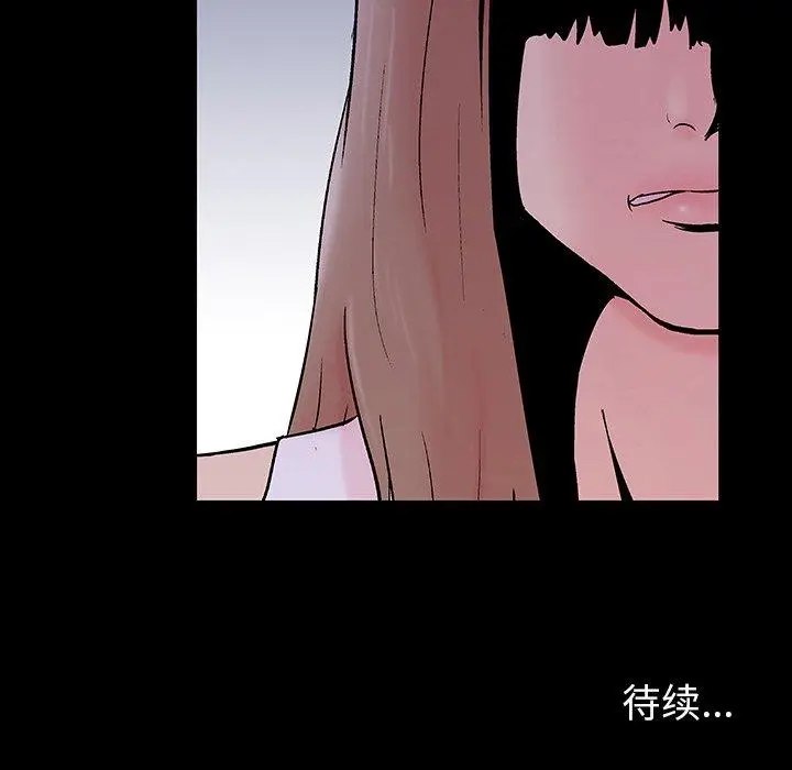 漫画《反乌托邦游戏》第140话第137张图