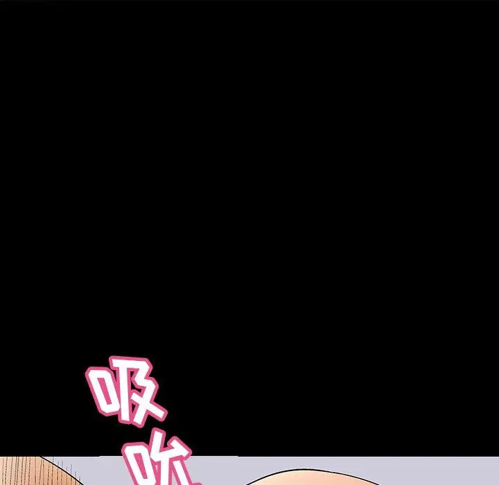 漫画《反乌托邦游戏》第140话第17张图