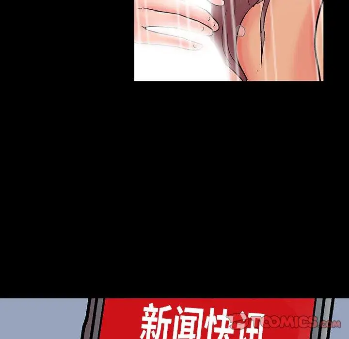 漫画《反乌托邦游戏》第140话第27张图