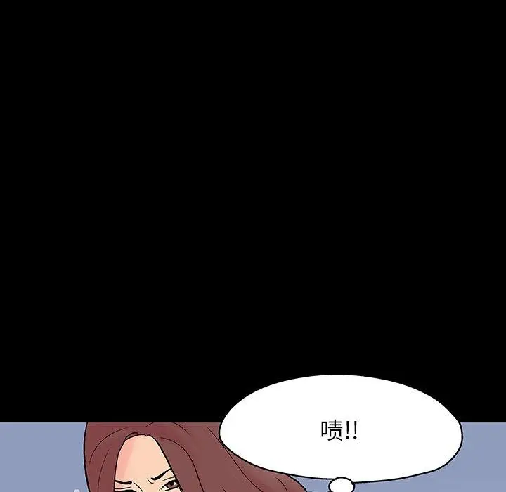 漫画《反乌托邦游戏》第140话第50张图