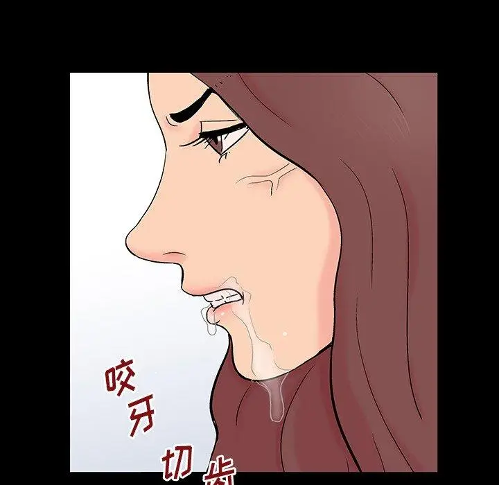 漫画《反乌托邦游戏》第140话第52张图
