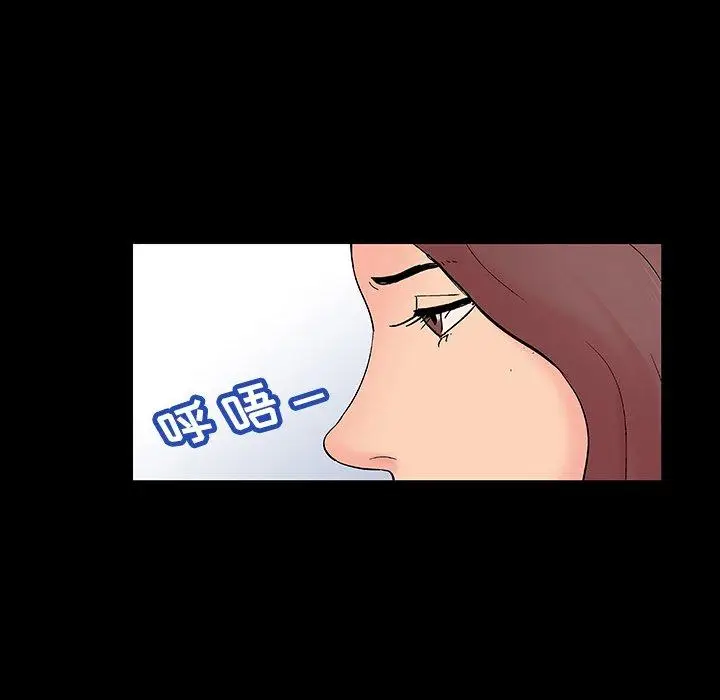 漫画《反乌托邦游戏》第140话第55张图