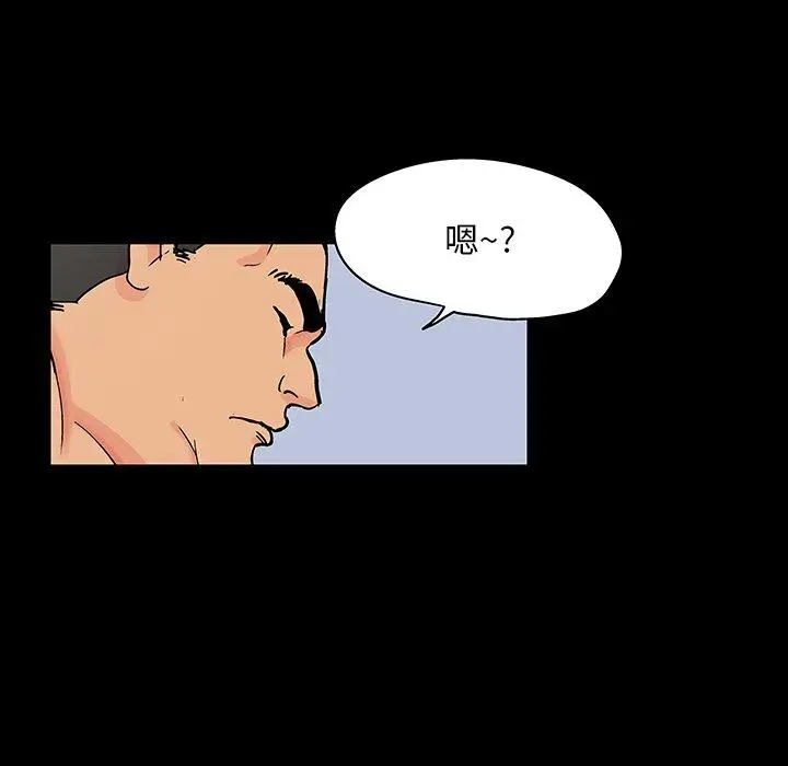 漫画《反乌托邦游戏》第140话第56张图