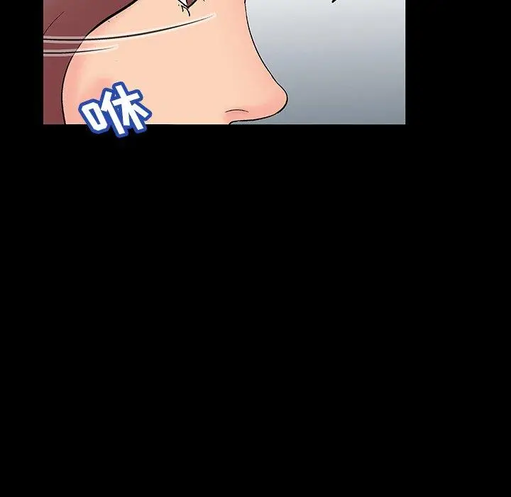 漫画《反乌托邦游戏》第140话第74张图