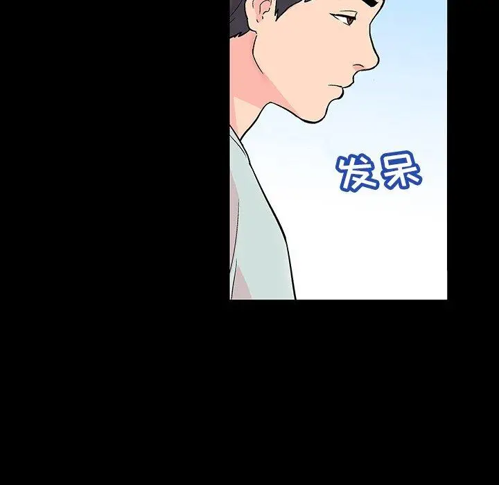 漫画《反乌托邦游戏》第140话第85张图