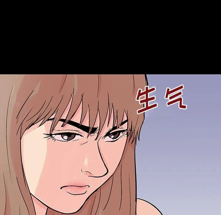 漫画《反乌托邦游戏》第140话第86张图