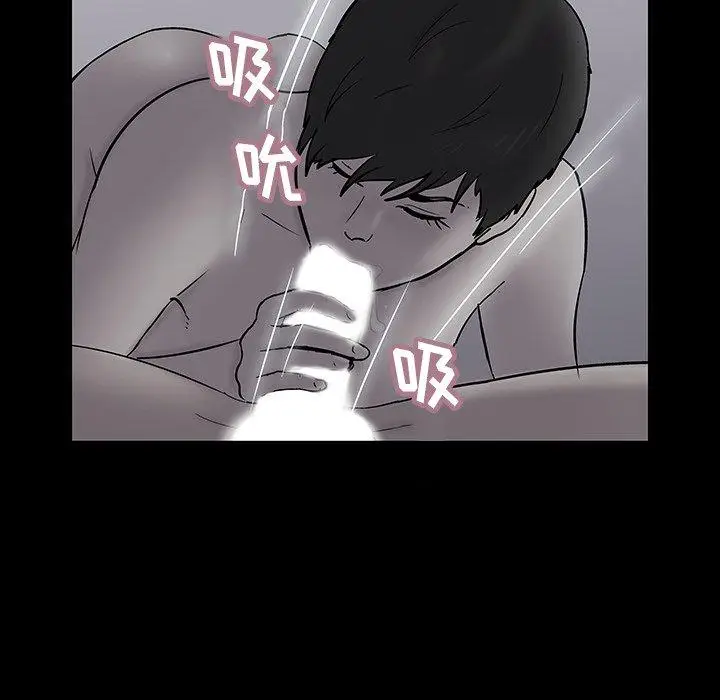 漫画《反乌托邦游戏》第140话第89张图