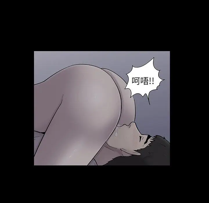 漫画《反乌托邦游戏》第140话第90张图