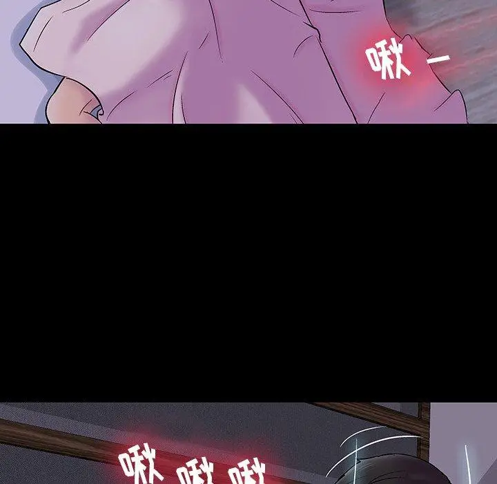 漫画《反乌托邦游戏》第140话第97张图