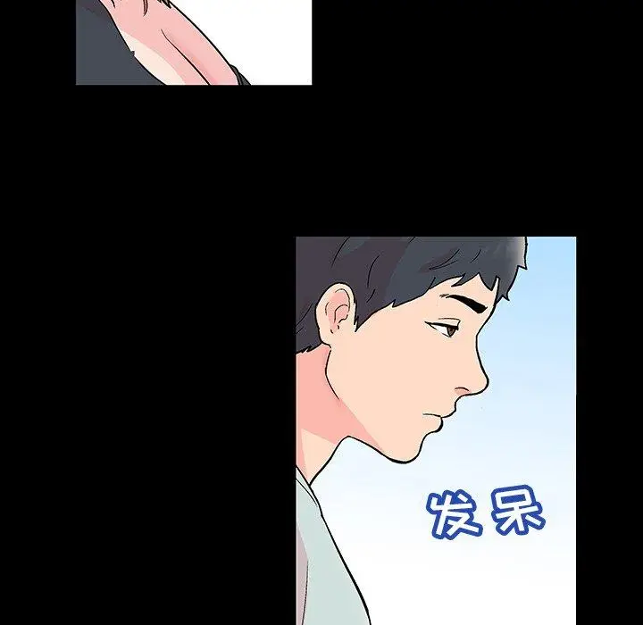 漫画《反乌托邦游戏》第141话第10张图