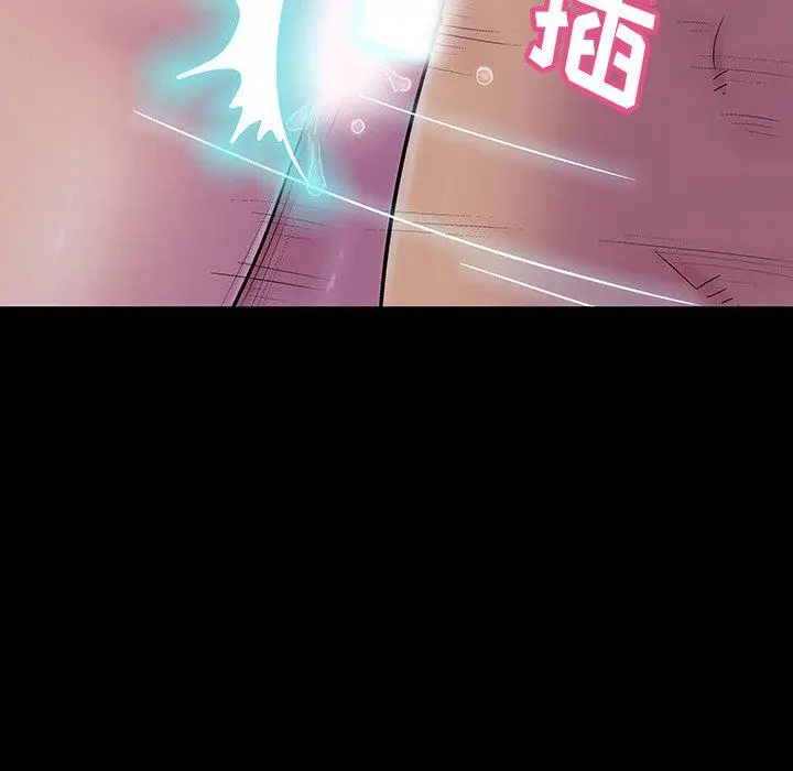 漫画《反乌托邦游戏》第141话第105张图