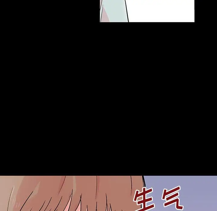 漫画《反乌托邦游戏》第141话第11张图