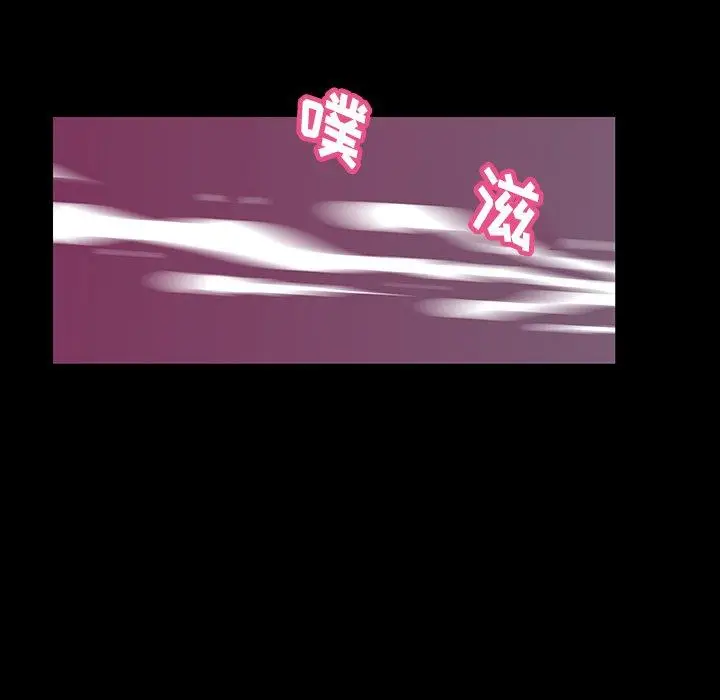 漫画《反乌托邦游戏》第141话第119张图