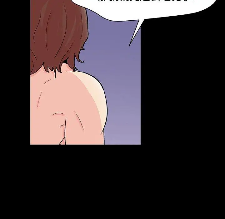 漫画《反乌托邦游戏》第141话第125张图