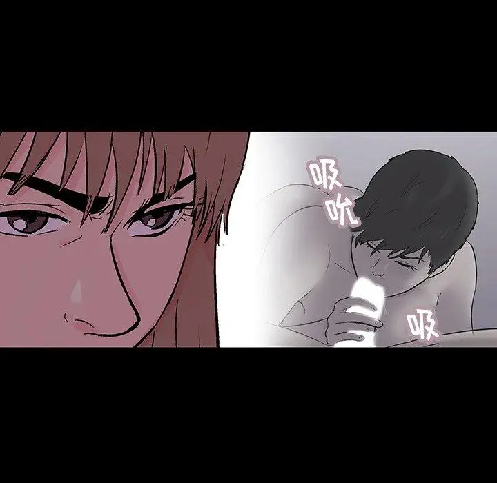 漫画《反乌托邦游戏》第141话第13张图
