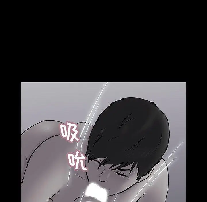 漫画《反乌托邦游戏》第141话第14张图
