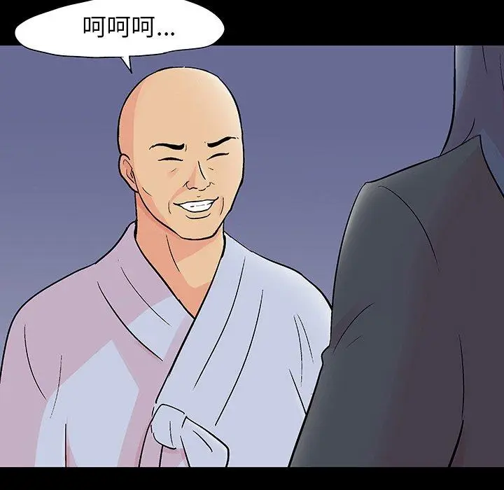 漫画《反乌托邦游戏》第141话第146张图