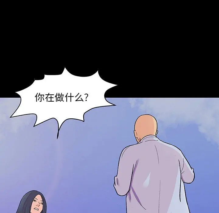 漫画《反乌托邦游戏》第141话第152张图