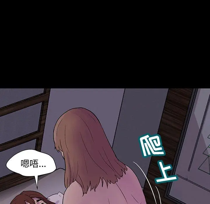 漫画《反乌托邦游戏》第141话第177张图