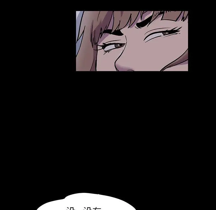 漫画《反乌托邦游戏》第141话第18张图