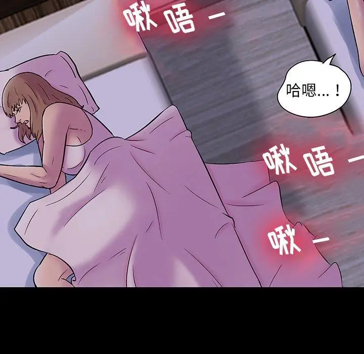 漫画《反乌托邦游戏》第141话第22张图