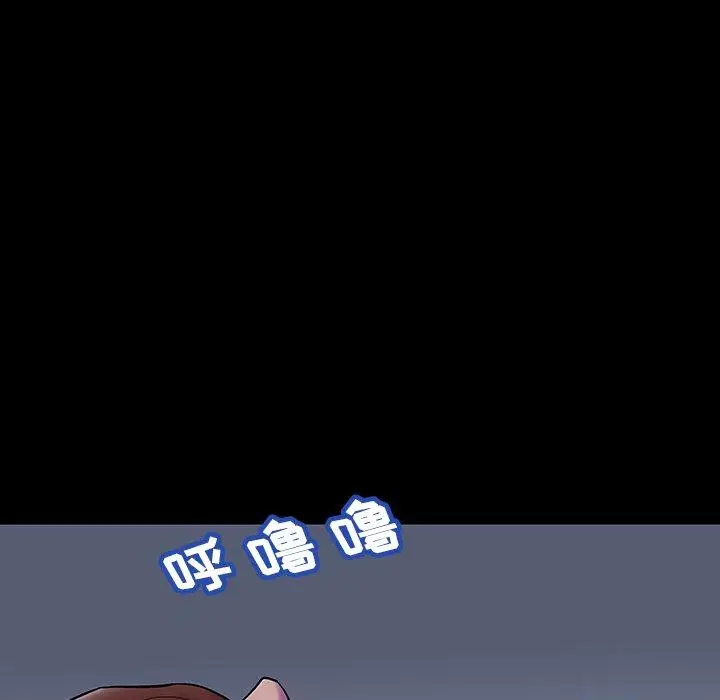 漫画《反乌托邦游戏》第141话第35张图