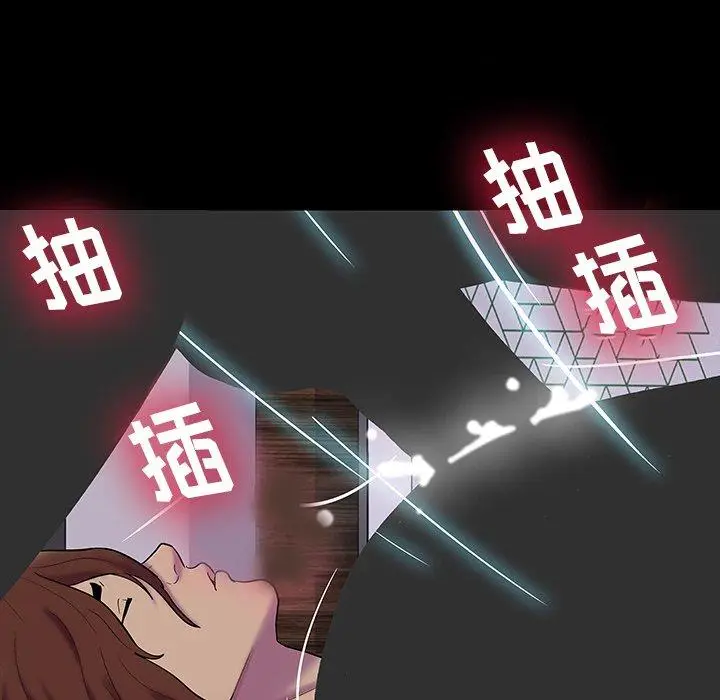 漫画《反乌托邦游戏》第141话第37张图