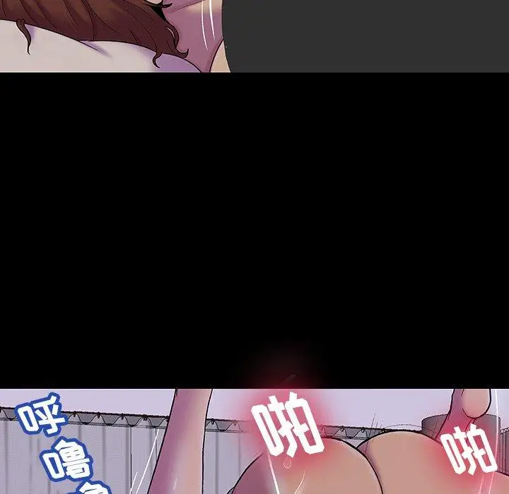 漫画《反乌托邦游戏》第141话第38张图