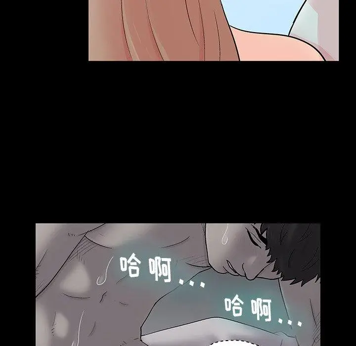 漫画《反乌托邦游戏》第141话第53张图