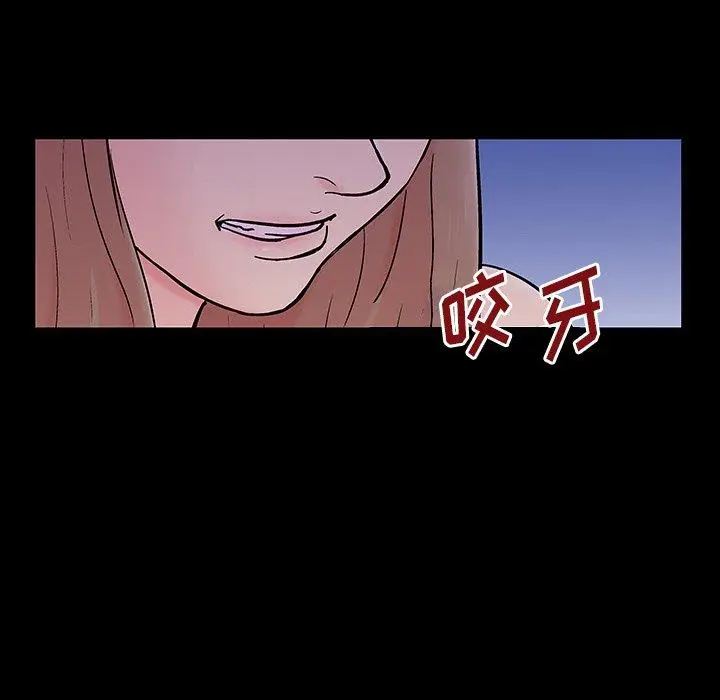 漫画《反乌托邦游戏》第141话第55张图