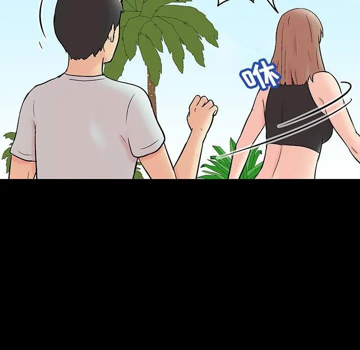 漫画《反乌托邦游戏》第141话第59张图