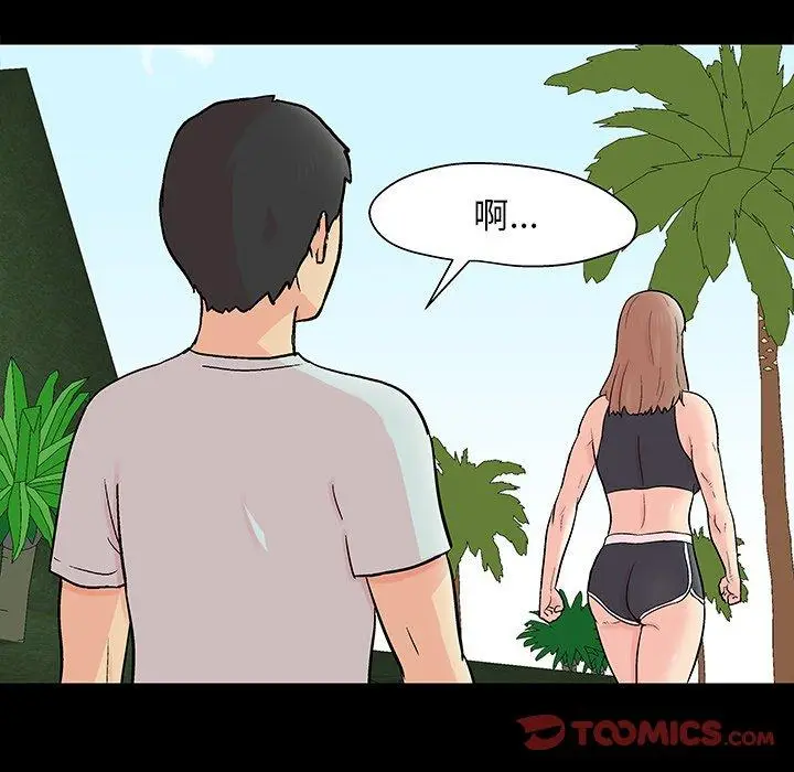 漫画《反乌托邦游戏》第141话第66张图