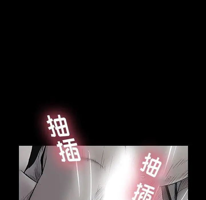 漫画《反乌托邦游戏》第141话第72张图