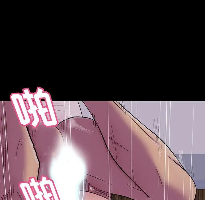 漫画《反乌托邦游戏》第141话第77张图