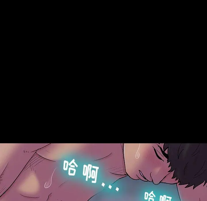 漫画《反乌托邦游戏》第141话第87张图