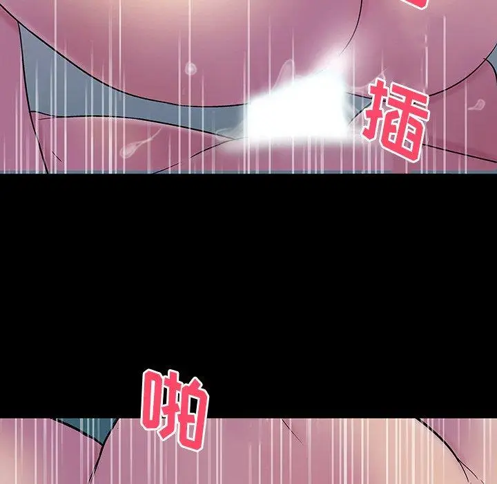 漫画《反乌托邦游戏》第142话第103张图