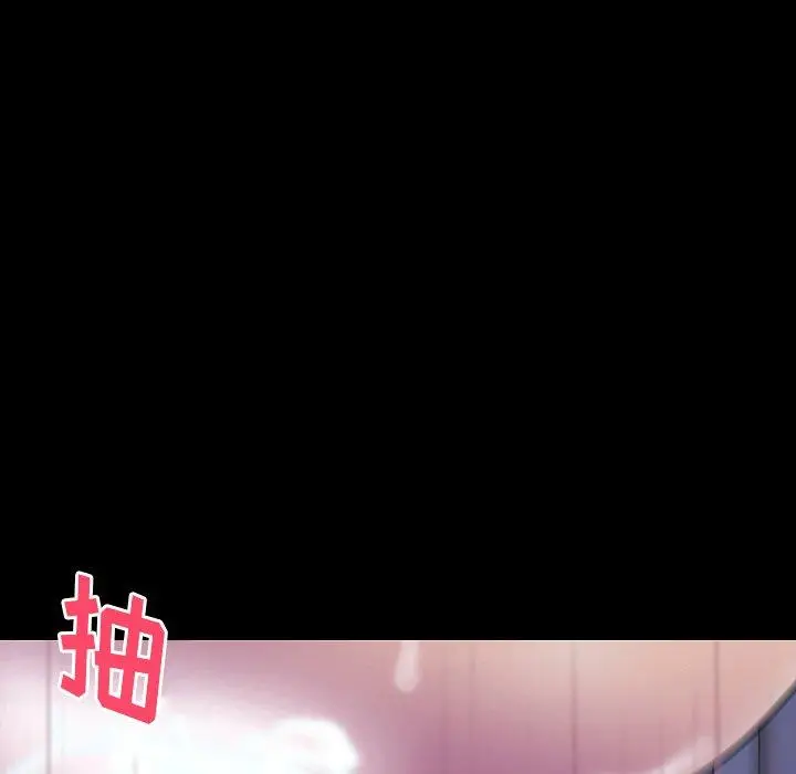 漫画《反乌托邦游戏》第142话第105张图
