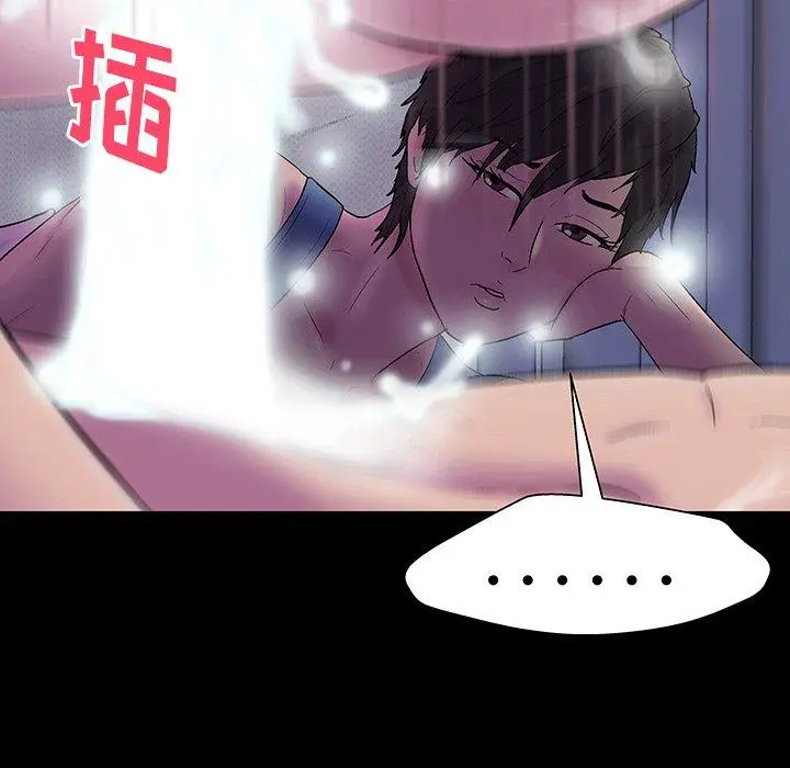 漫画《反乌托邦游戏》第142话第106张图