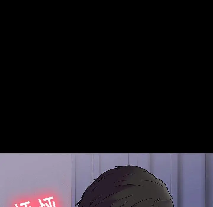 漫画《反乌托邦游戏》第142话第107张图